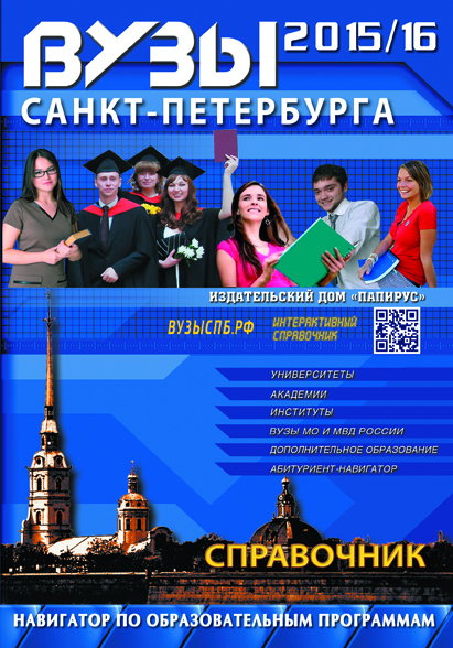   2015/16